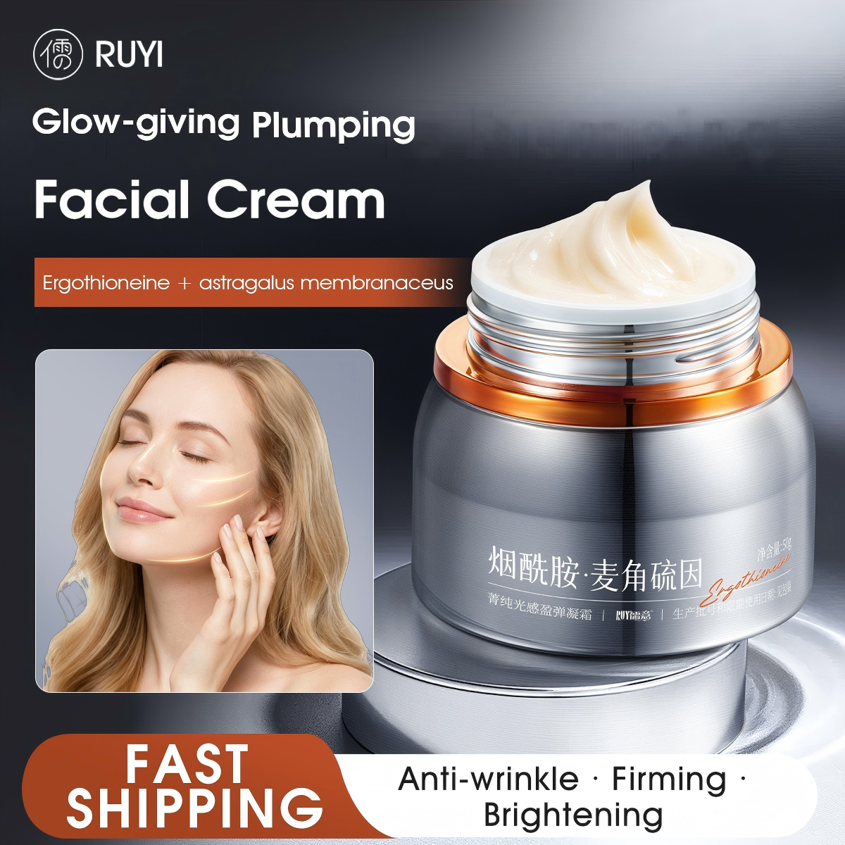 RUYI Facial Cream High Moistur - Skincare Glad2Glow recensione e prezzo