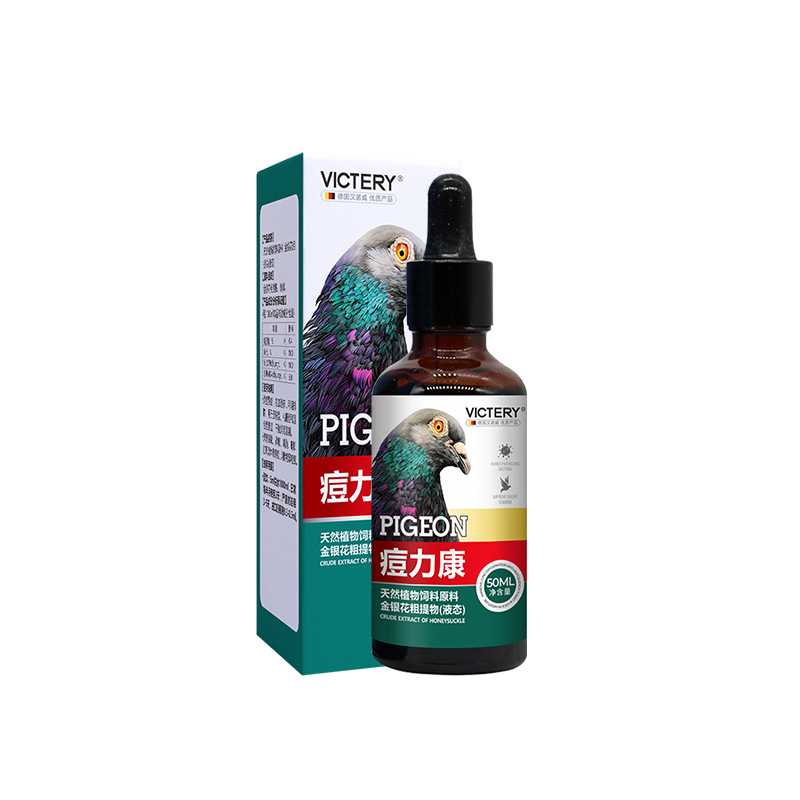 50ml Pigeon Pox Care Solution  - Skincare Pigeon recensione e prezzo